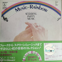 แผ่นเสียง Various - Music Rainbow Wedding Party Music Vinyl VG+
