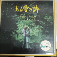 แผ่นเสียง Various - Love Story Vinyl VG+ 10LPs