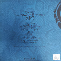 แผ่นเสียง Keyco - Feat. Co-Key & Libro Vinyl VG+