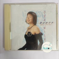 ซีดี Oda Misaho CD VG+