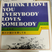 แผ่นเสียง Various - Love Story Vinyl VG+ 10LPs