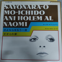 แผ่นเสียง Various - Love Story Vinyl VG+ 10LPs