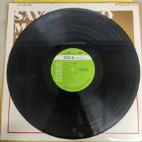 แผ่นเสียง Various - Love Story Vinyl VG+ 10LPs