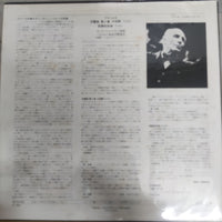 แผ่นเสียง Various - Carl Schuricht Conducting - Symphony Orchestra Of The Bavarian Radio Munich - Brahms Symphony No.4 Tragic Overture Vinyl VG+