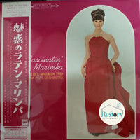 แผ่นเสียง Fascina' Latin Marimba The Xebec Marimba & The Columbia Pops Orchestra Vinyl VG+