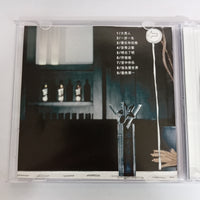 ซีดี Andy Hui - On My Story CD VG+