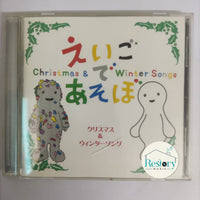 ซีดี Various - Christmas & Winter Songs CD VG+