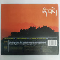 ซีดี Various - The Meditative Sound Of Buddhist Chants CD VG
