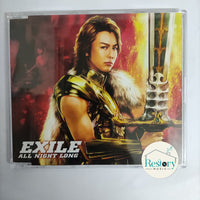 ซีดี Exile - All Night Long CD VG+