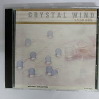 ซีดี Miki Imai - Crystal Wind CD VG+