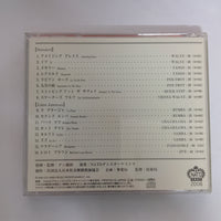 ซีดี Various - Come & Dance CD VG+