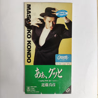 ซีดี Masahiko Kondo CD VG+