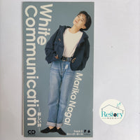 ซีดี Mariko Nagai - White Communication CD VG+