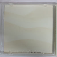 ซีดี Hisao Sudo – Elegant Dance Vol.2 CD VG+