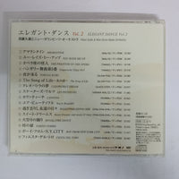 ซีดี Hisao Sudo – Elegant Dance Vol.2 CD VG+