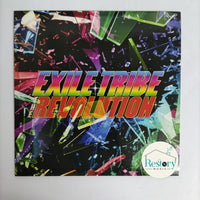 ซีดี Exile Tribe - Revolution CD VG+