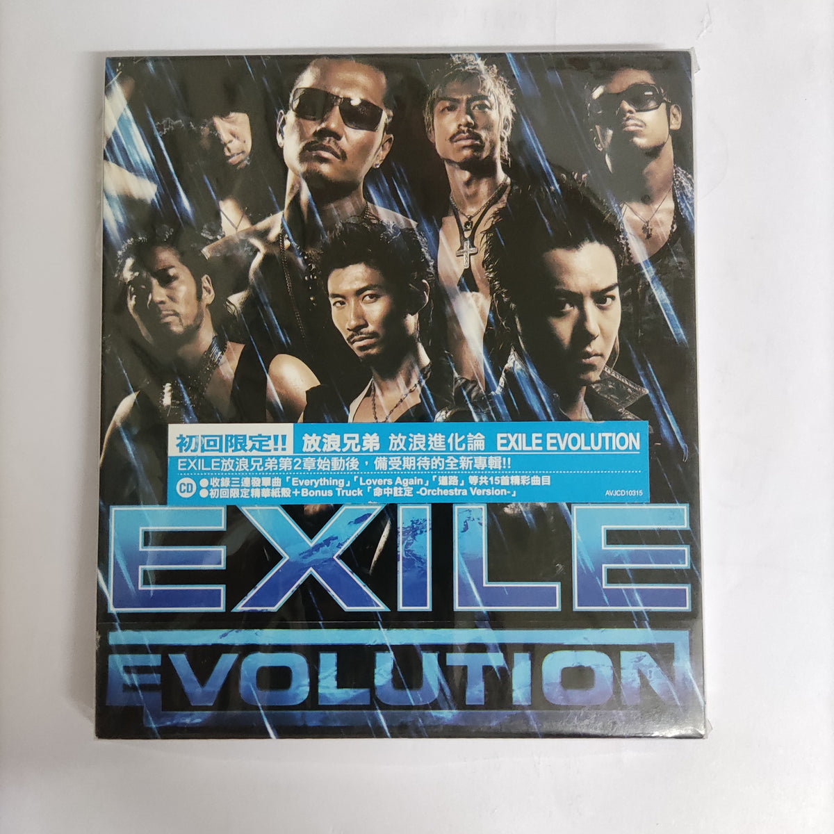 ซีดี Exile - Evolution (CD) (M) – Restory Music