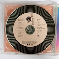 ซีดี Miyazawa Misato Watanabe - BEST 30 CD G 2CDs