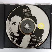 ซีดี Yoko Oginome - Nudist CD VG