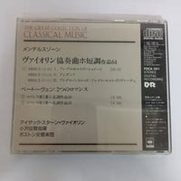 ซีดี SEIJI OZAWA, Boston Symphony, Isaac Stern - Mendelssohn Violin Concerto In E Minor Op.64 CD VG+