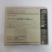 ซีดี ZUBIN MEHTA, Israel Philhamonic, Pinchas Zukerman - Tchaikovsky Violin Concerto In D Major Op.35 CD VG+