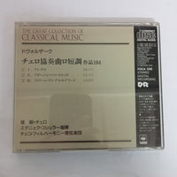 ซีดี ZDENEK KOSLER, Czech Philhamonic, Tsuyoshi Tsutsumi - DVORAK Cello Concerto In B Minor Op.104 CD VG+