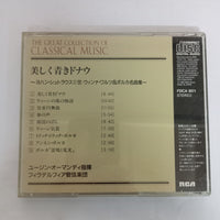 ซีดี EUGENE ORMANDY, The Philadelphia - Blue Danube Waltz Johann Strauss Concert CD VG+