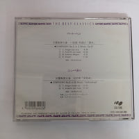 ซีดี UNFINISHED, Schubert Symphony No.5,8 - Beethoven Symphony No. 5 In C Minor Op.67