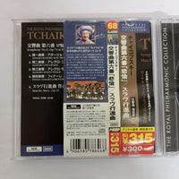 ซีดี Tchaikovsky - The Royal Philharmonic Collection CD VG+