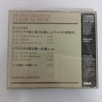 ซีดี JORG DEMUS - MOZART Piano Sonatas No.11,10 In A Major K.331,330,475 CD VG