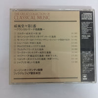 ซีดี EUGENE ORMANDY, The Philadelphia, - Pomp and Circumstance No.1 CD VG+