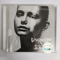 ซีดี Exile Tribe - Generations CD VG+