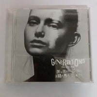 ซีดี Exile Tribe - Generations CD VG+