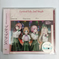 ซีดี Lyrical Lily - 2nd Single CD M