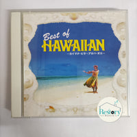 ซีดี Various - Best Of Hawaiian CD VG+ 2CDs