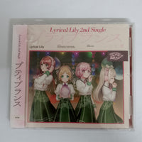 ซีดี Lyrical Lily - 2nd Single CD M