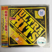 ซีดี Various - Party & Mellow Ultra Hits CD VG+ 2CDs
