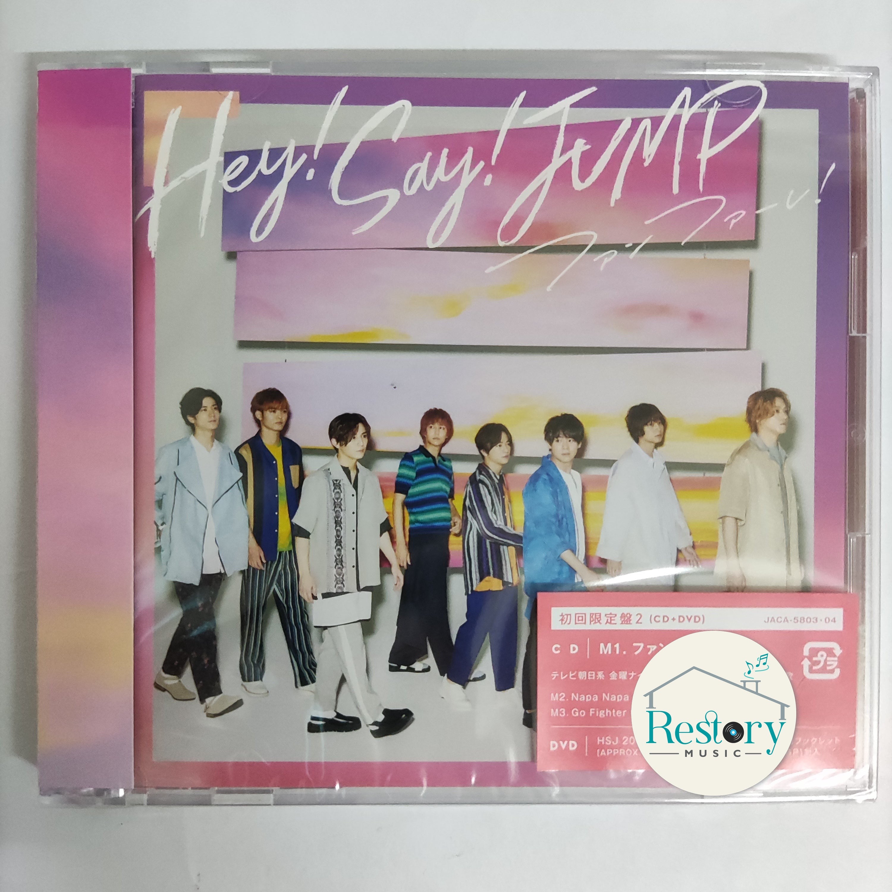 Hey! Say! JUMP CD・DVD ซีดี Hey! Say! Jump (CD) (NM) – Restory Music