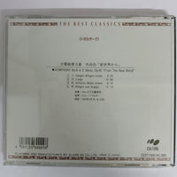 ซีดี BRUNO WALTER - The Columbia Symphony Orchestra, Dvorak - Symphony No.9 In E Minor Op.95 - From The New World CD VG+