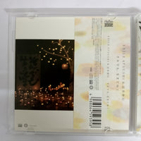 ซีดี Exile - Atsushi CD VG+