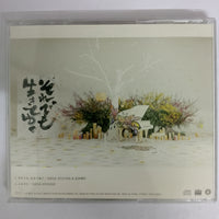 ซีดี Exile - Atsushi CD VG+