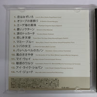 ซีดี Paul Mauriat CD VG