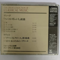 ซีดี GEORGE SZELI, The Cleveland Orchestra, Pavane Pour Une Infante Defunte - Ravel Daphnis et Chloé Suite No.2 - Grieg Peer Gynt Suite CD VG