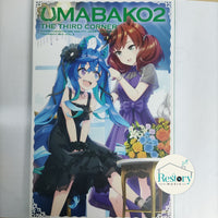 ซีดี Various - Uma Bako 2 The Third Corner Uma Musume Pretty Derby Season 2 Trainer's Box Vol.3 CD VG+