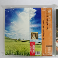 ซีดี Tim Deluxe – Ego Death CD VG+