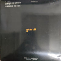 แผ่นเสียง Van Cliburn, Pyotr Ilyich Tchaikovsky / Sergei Vasilyevich Rachmaninoff, RCA Victor Symphony Orchestra, Kiril Kondrashin / Chicago Symphony Orchestra, Fritz Reiner - Piano Concerto No. 1 / Piano Concerto No. 2 Vinyl VG+