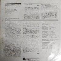 แผ่นเสียง Herbert von Karajan, Wiener Philharmoniker / Ludwig van Beethoven - The Art Of Karajan & V.P.O. Vol 1 Symphony No 9 "Choral" In D Minor Opus 125 Vinyl VG+