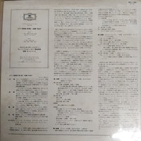 แผ่นเสียง Ludwig van Beethoven - Wiener Philharmoniker, Karl Böhm, Maurizio Pollini - Klavierkonzert Piano Concerto No.3 Vinyl VG+