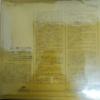 แผ่นเสียง Georg Friedrich Händel - Royal Philharmonic Orchestra, George Weldon - "Water Music" - Suite / "Royal Fireworks" - Suite Vinyl VG+