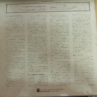 แผ่นเสียง Pyotr Ilyich Tchaikovsky, Sergei Vasilyevich Rachmaninoff, Alexis Weissenberg, Herbert von Karajan - Tchaikovsky No.1 / Rachmaninov No. 2 Vinyl VG+